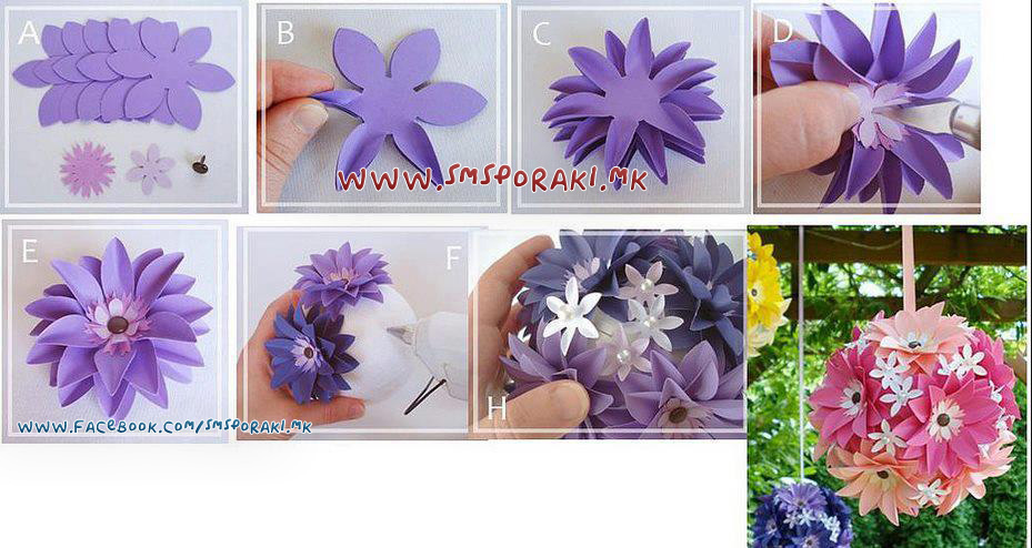 Хартиено цвеќе