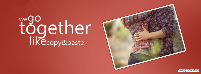 Ние сме како Copy & Paste