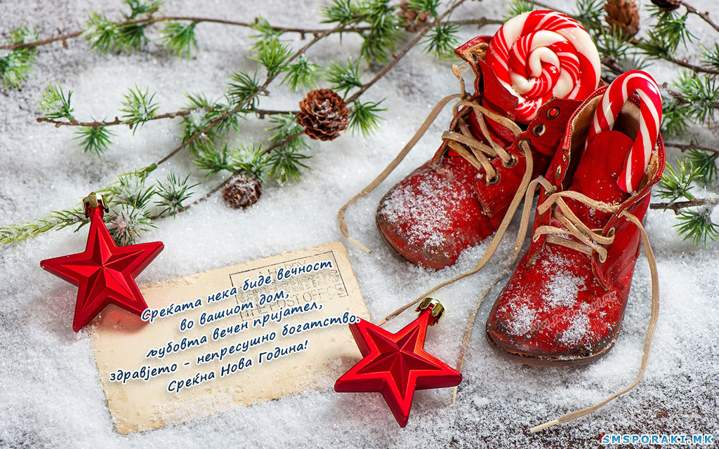 01 Новогодишни честитки