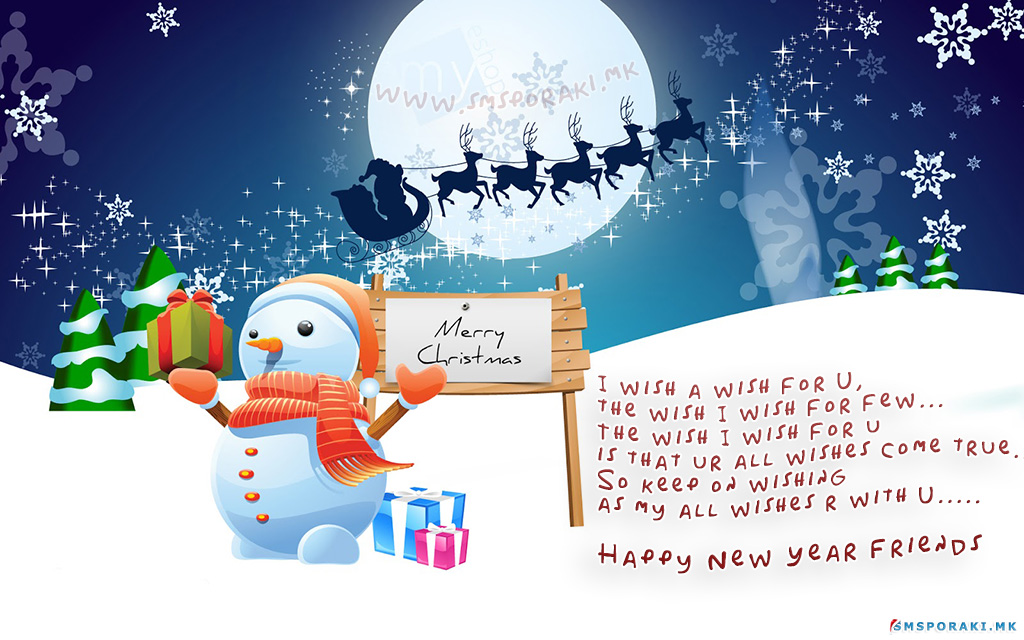 06 Новогодишни честитки