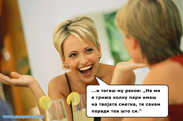 Секојдневни доза лаги 03