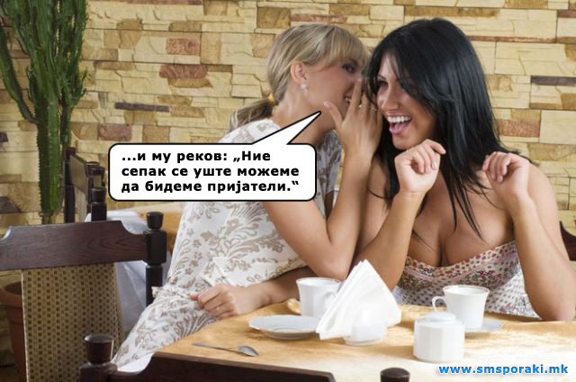 Секојдневни доза лаги 06