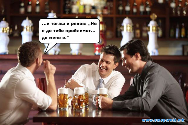 Секојдневни доза лаги 07