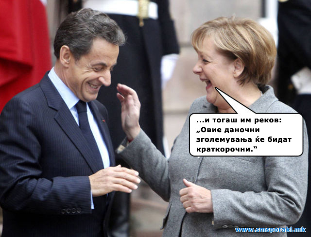 Секојдневни доза лаги 08