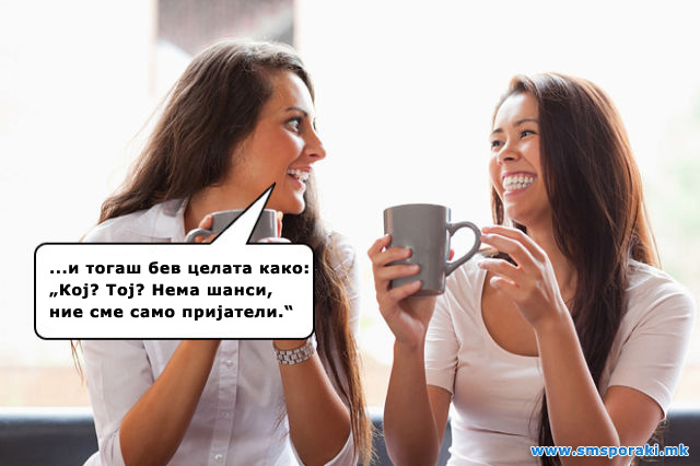 Секојдневни доза лаги 09